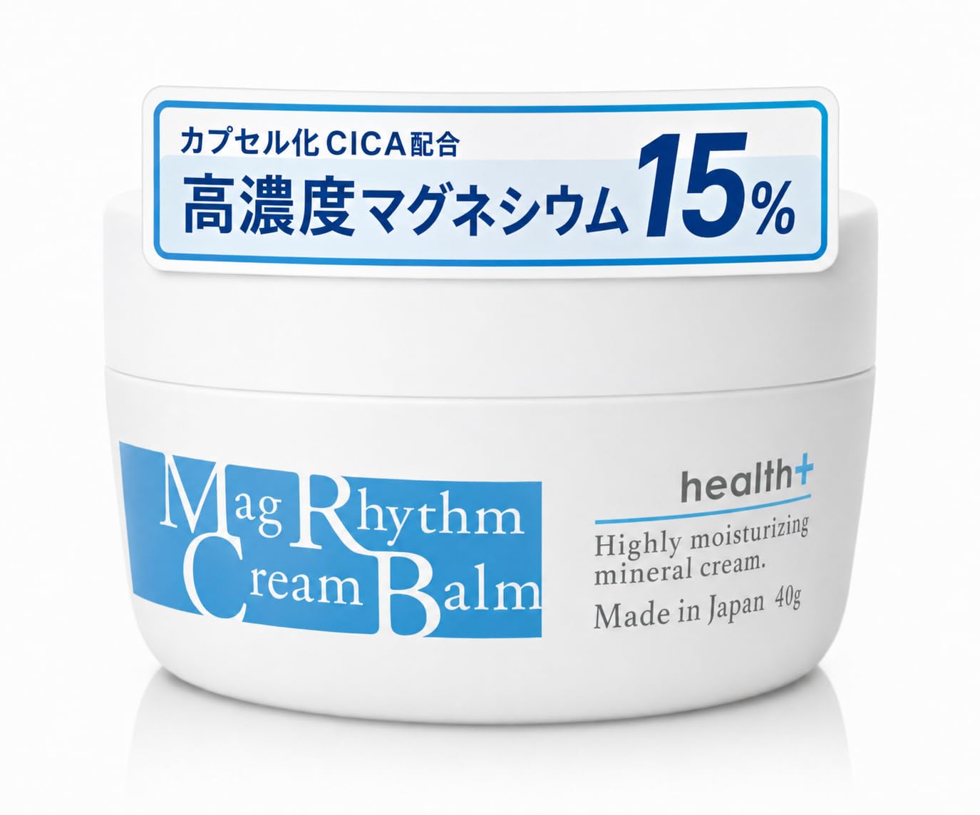 Amazon | health＋ マグネシウム クリーム バーム マグネシウム 高濃度