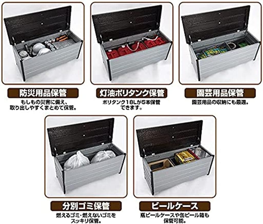 dショッピング |ベンチストッカー 屋外 収納庫 幅125cm 天板耐荷重100kg マルチストッカー 物置 スチール収納庫 屋外収納庫 灯油缶収納 ガーデンベンチ おしゃれ 屋外ゴミ箱 ダストストッカー 山善 YAMAZEN 【送料無料】 | カテゴリ：物置きの販売できる商品 | くらしのe ...