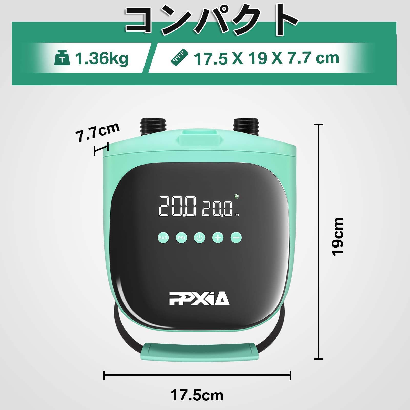 Amazon.co.jp: SUPエアポンプ 電動空気入れ エアーポンプ 20PSI