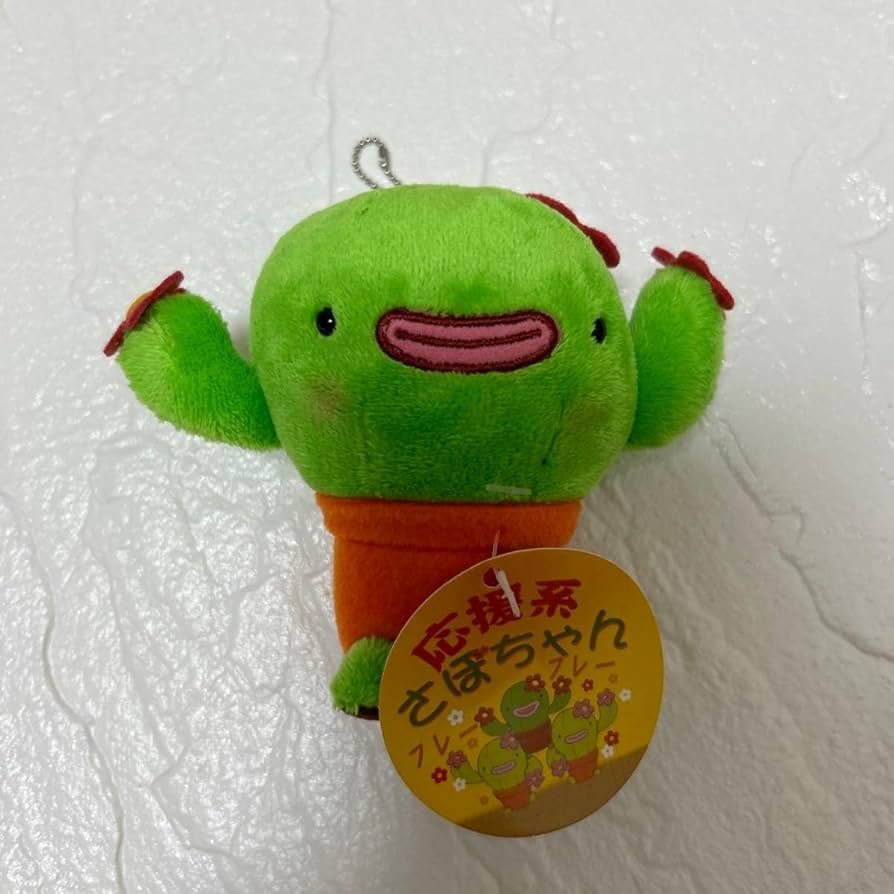 80年代 ビンテージ PARTⅡ つるや WATABON サボテン ぬいぐるみ 80年代 ビンテージ PARTⅡ つるや WATABON サボテン ぬいぐるみ