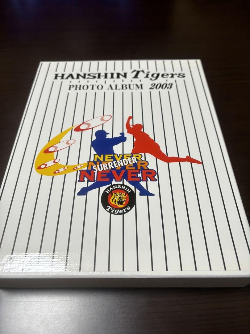 Amazon.co.jp: 阪神タイガース フォトアルバム2003 優勝 : おもちゃ