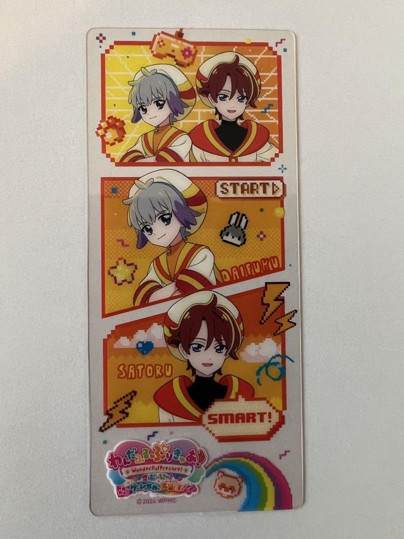 Amazon.co.jp: わんだふるプリ キュア映画 兎山 悟大福 クリアカード