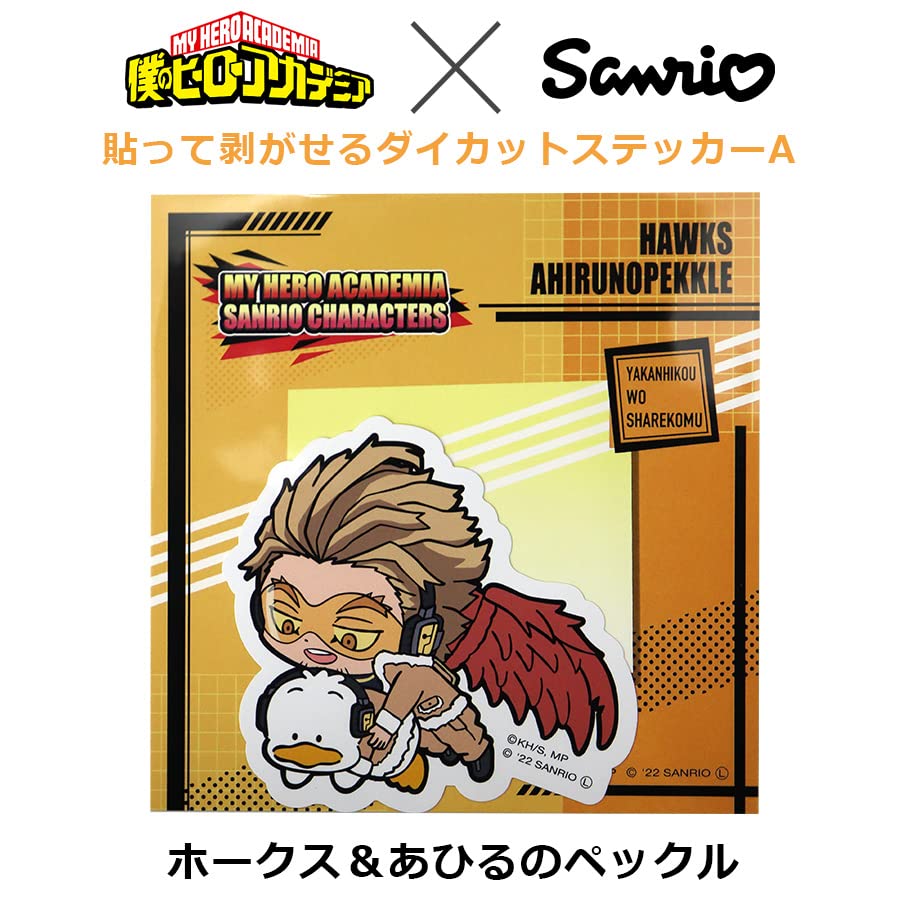 僕のヒーローアカデミア ヒロアカ ダイカットシール ホークス 人狼 トランプ 僕のヒーローアカデミア ヒロアカ ダイカットシール ホークス 人