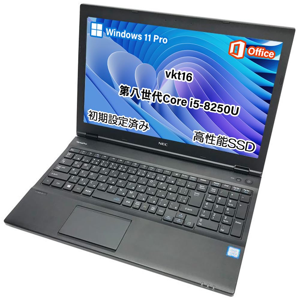 Amazon.co.jp: 【整備済み品】ノートパソコン nec vkt16/第八