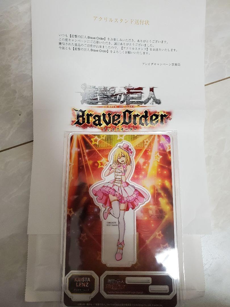 ブレオダ アクスタ クリスタ ヒストリア 進撃の巨人】クリスマス限定