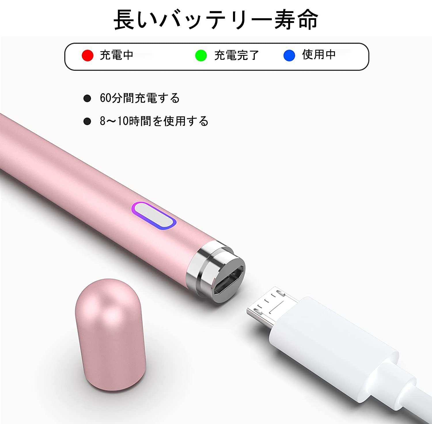 Amazon | タッチペン iPad用 ペンシル スタイラスペン