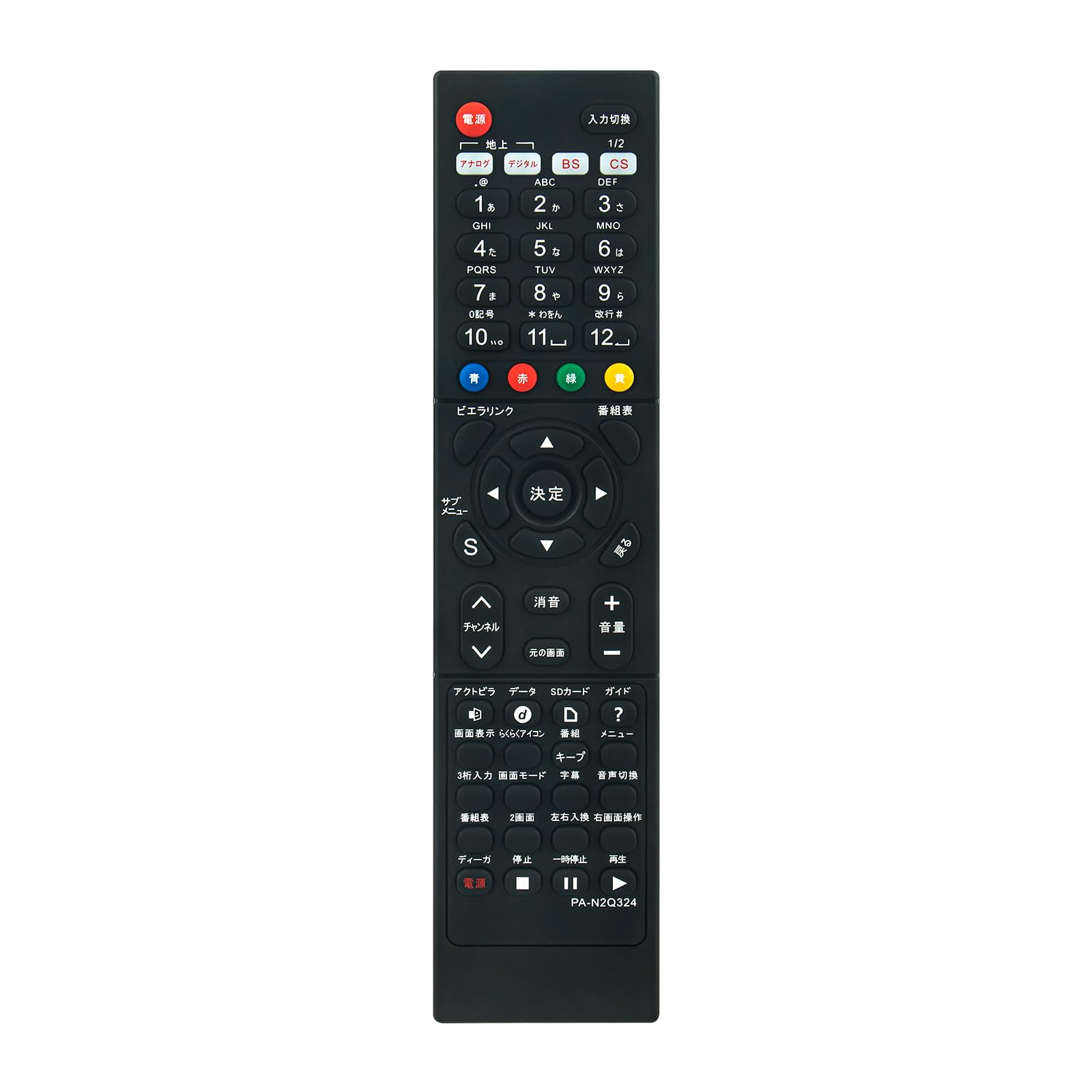 Amazon | テレビリモコン N2QAYB000203 N2QAYB000482 N2QAYB000324