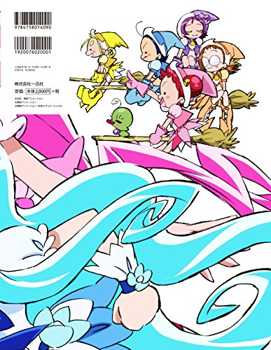 Amazon.com: 東映アニメーション: books, biography, latest update