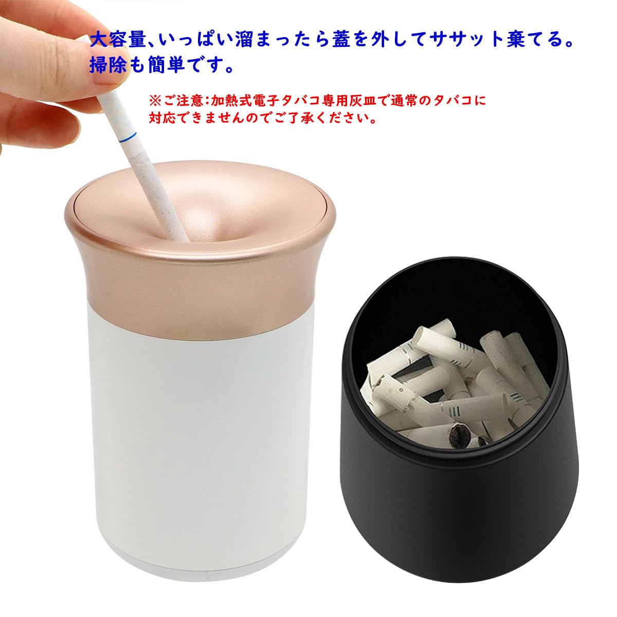 Amazon.co.jp: CaseGuider加熱式電子タバコ専用灰皿 for