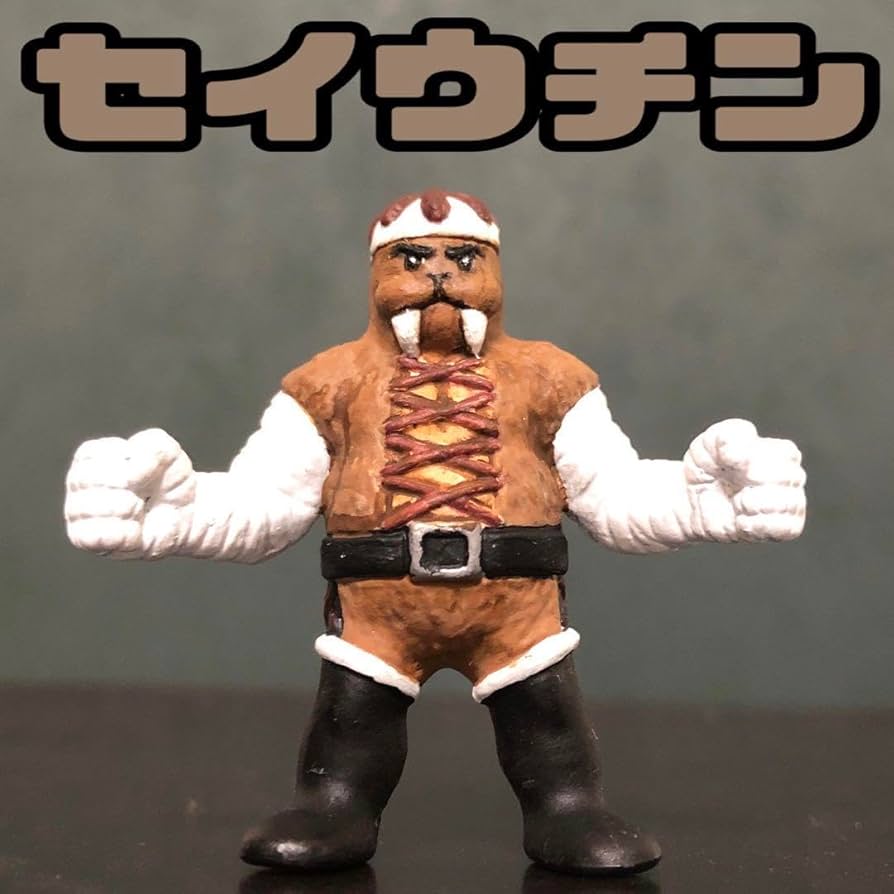 Amazon.co.jp: キン肉マン キンケシ キンケシ21 セイウチン : おもちゃ