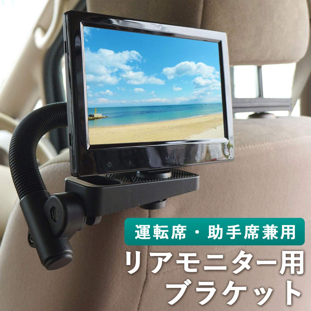 Amazon | 7インチタッチパネルオンダッシュ/埋め込みモニター