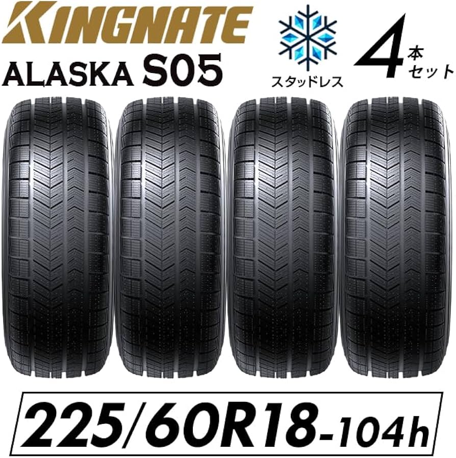 kei5412185/60R15 冬タイヤ 4本セット 説明文必須 kei5412185/60R15 冬タイヤ 4本セット 説明文必須 楽天市場】185