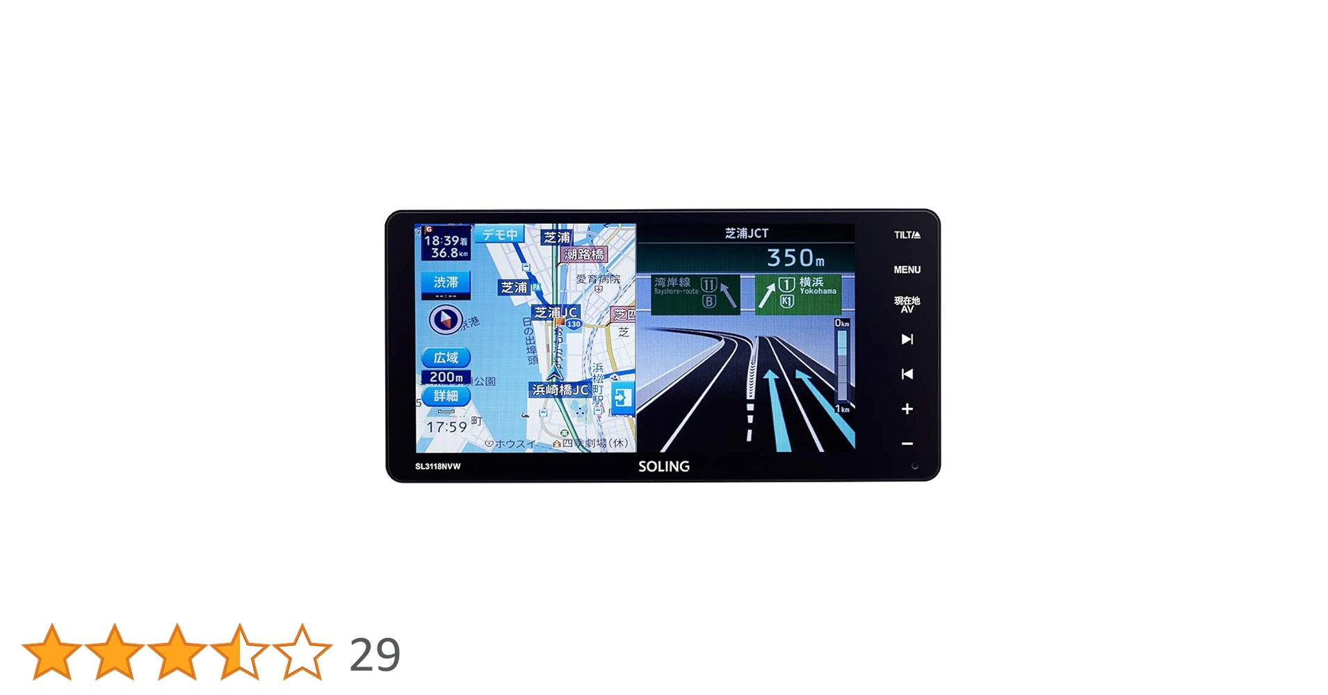 Kempoy　カーナビ2点　新品未使用品　SOLING 7型 Amazon | SOLING(ソーリン) 7型ワイドカーナビ SL3118NVW