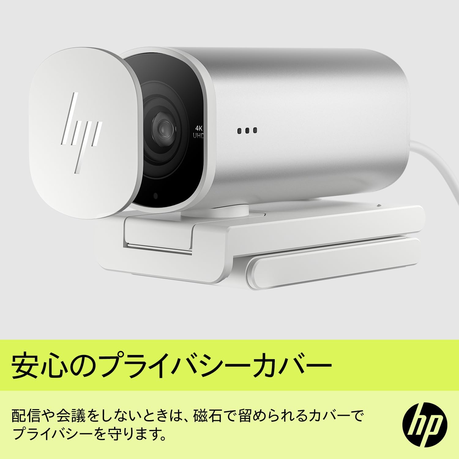 HP 4K対応 Webカメラ HP 960 4K ストリーミングウェブカメラ 広角100 
