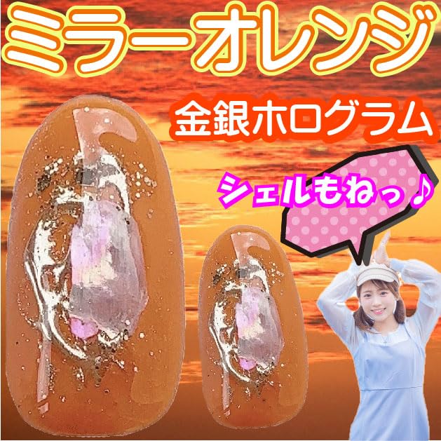 Amazon | ネイルチップ オレンジ 推し活 コンサート メンバーカラー