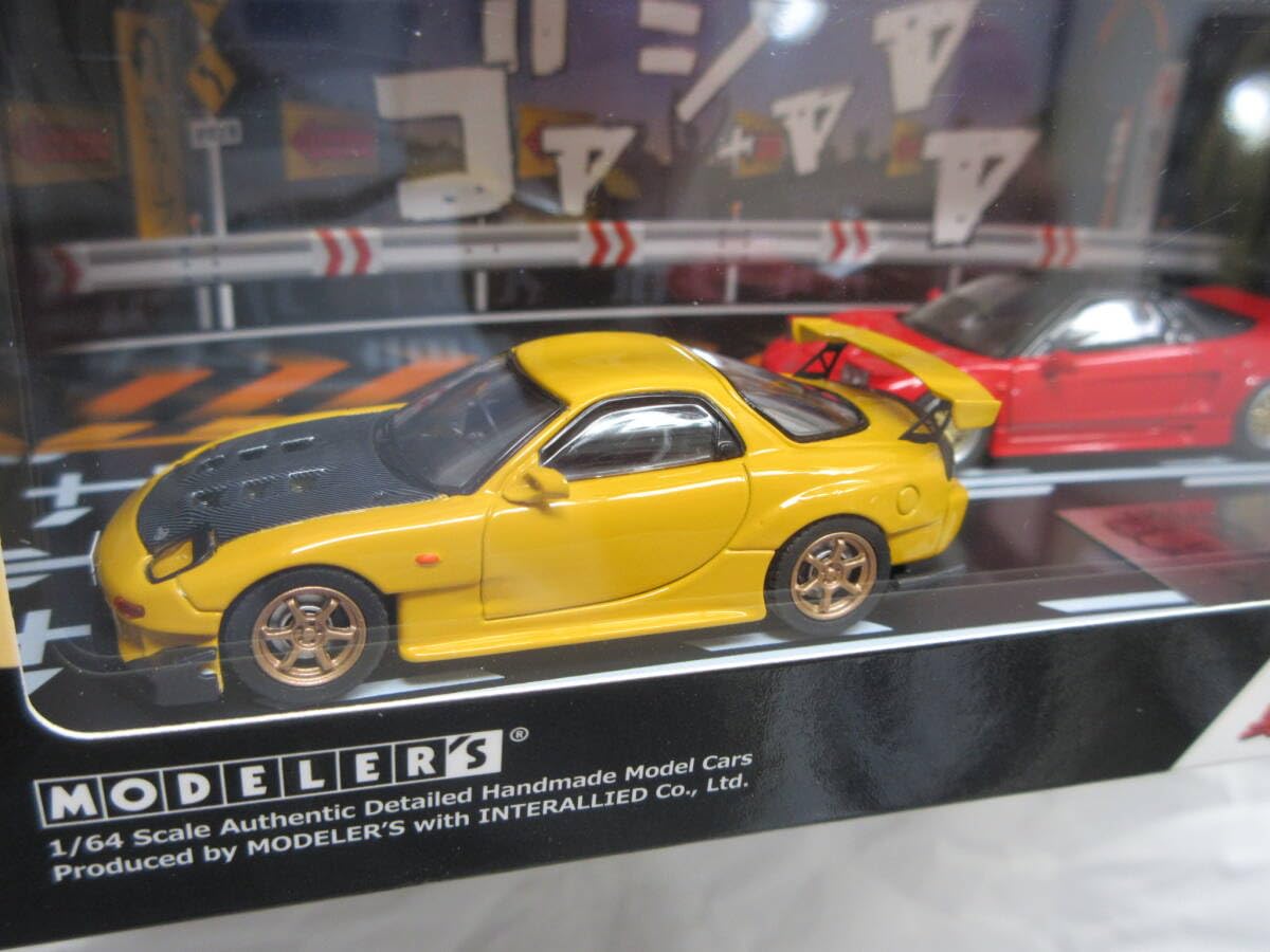 Amazon.co.jp: モデラーズ 1/64 イニシャルD RX-7 FD3S NSX NA1