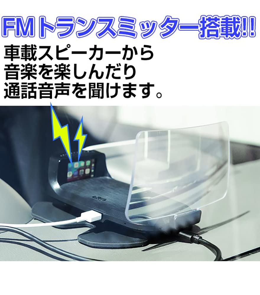 ヘッドアップディスプレイ　RAMASU社 Amazon | ラマス RA-HUPD ヘッドアップディスプレイ ブラック