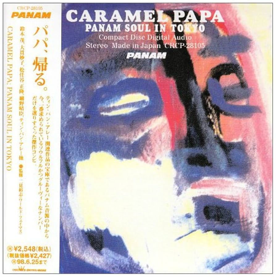 Amazon.co.jp: CARAMEL PAPA～PANAMソウル・イン・トーキョー: Music
