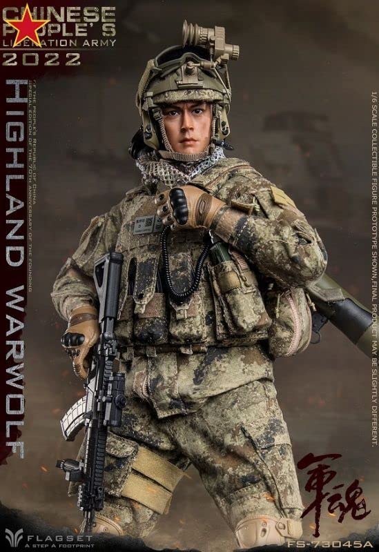Amazon | FLAGSET 1/6 中国人民解放軍陸軍 ハイランド ウォー