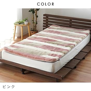 【新品未使用.タグ付き】高級　ロマンス小杉 ムートンシーツ ロマンス小杉 ムートンシーツ シングル 100×200cm 毛長約25mm