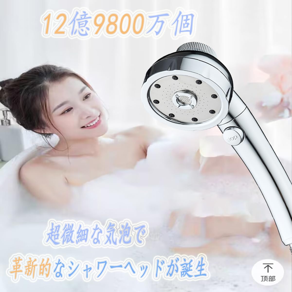 未使用美頭器シャワーヘッド 【公式通販】