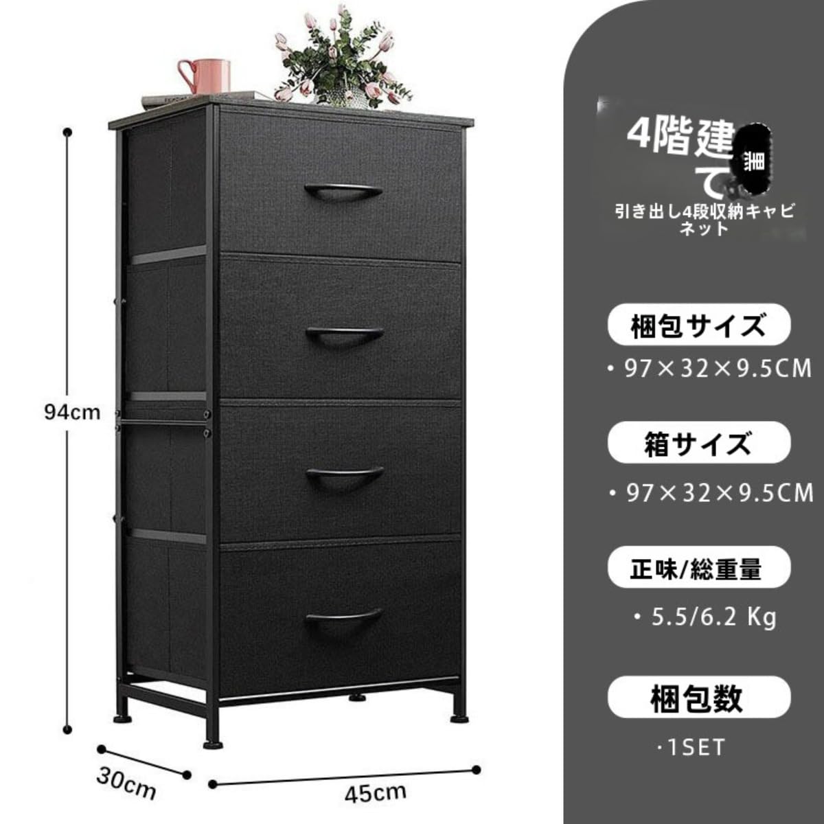 Amazon｜チェストタンス 収納 洋服タンス 大容量 おしゃれ 箪笥 木製