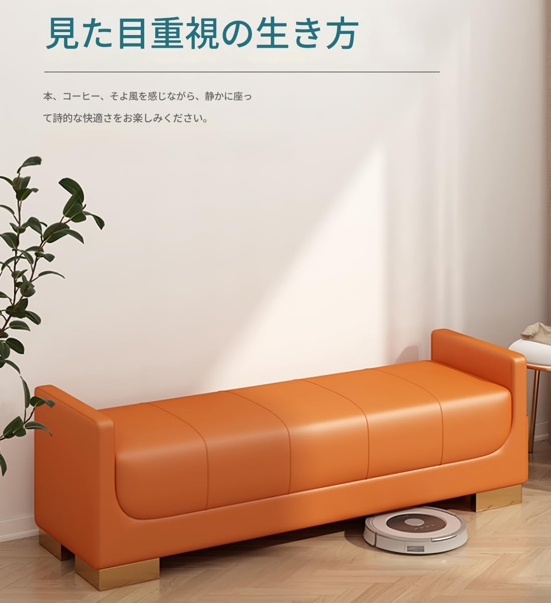 パッド入りの玄関用シューズベンチ 寝室のベッドベンチ シート付き多機能シューズベンチ モダンな窓のベンチ シューズベ 【ルーミー】