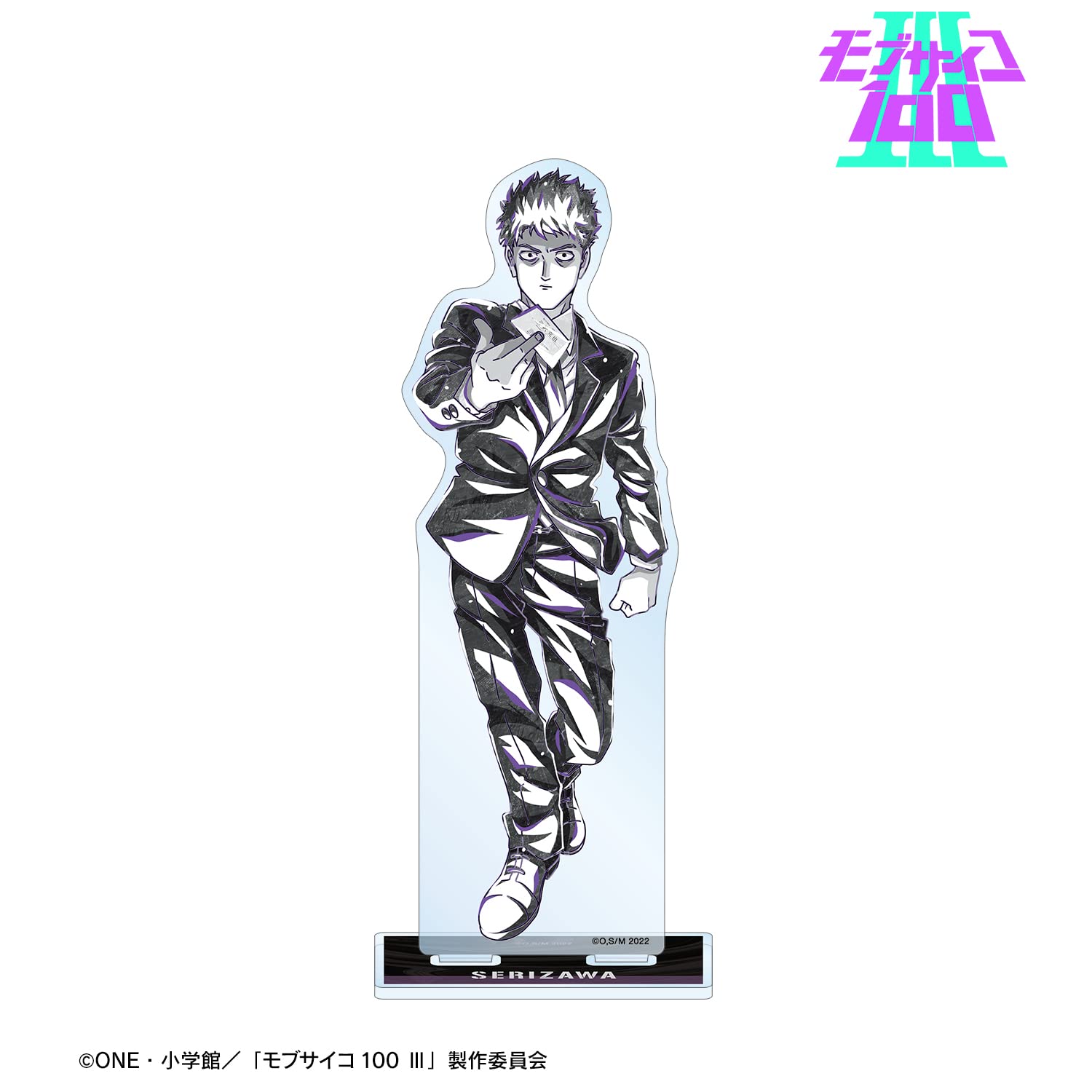 Amazon.co.jp: モブサイコ100 III 芹沢克也 Ani Art BLACK LABEL BIG