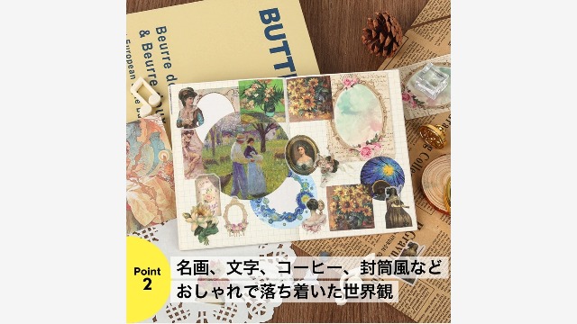 Amazon.co.jp: コラージュ 素材 詰め合わせ デザインペーパー