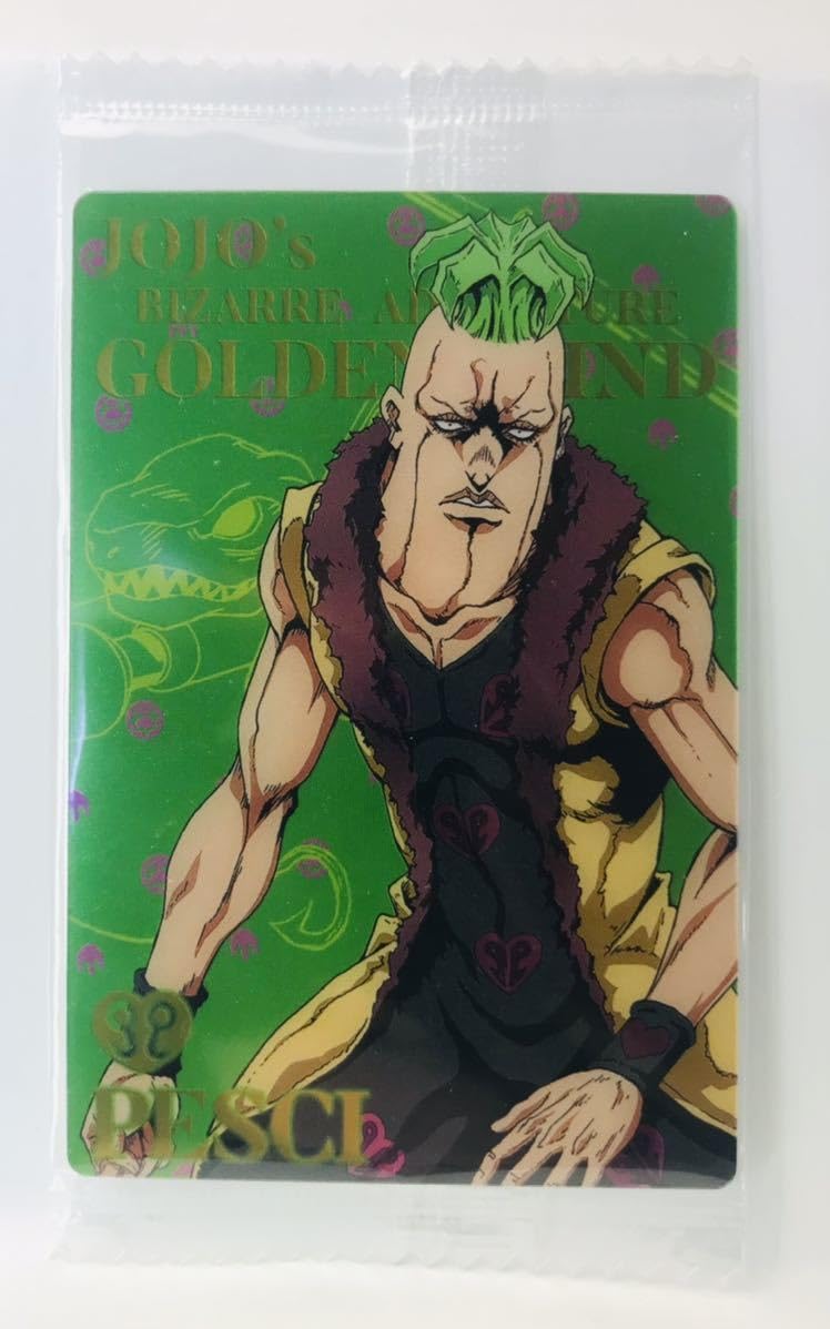 Amazon.co.jp: ジョジョの奇妙な冒険 3 ペッシ PESCI ジョジョの