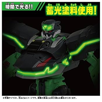 bh　Lシンエヴァンゲリオン　実機　ユニット付き　バイブオンオフスイッチ付 Amazon.co.jp: タカラトミー プラレール シンカリオンCW