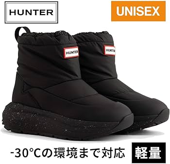 Amazon.co.jp: [HUNTER] ユニセックス ユニセックス ハンター グリップ