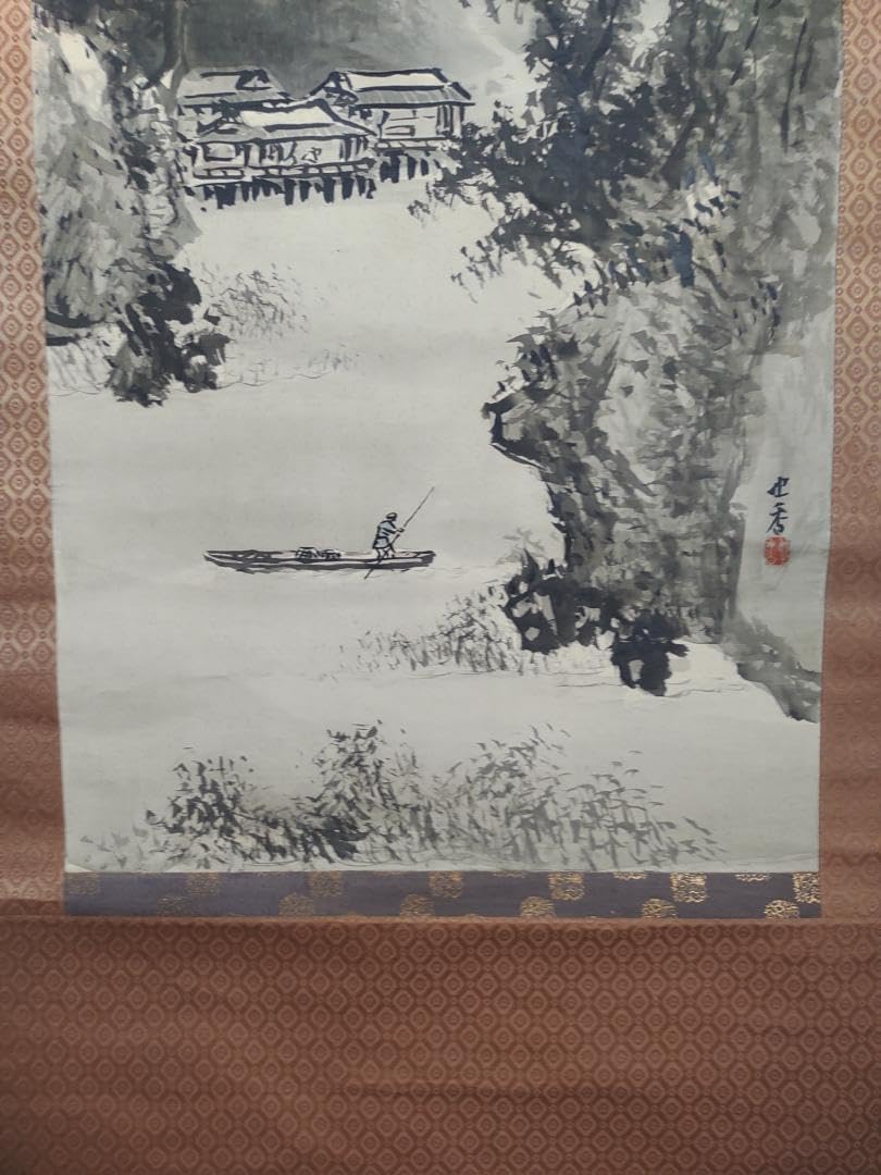 掛軸 大八木也香 水墨 山水