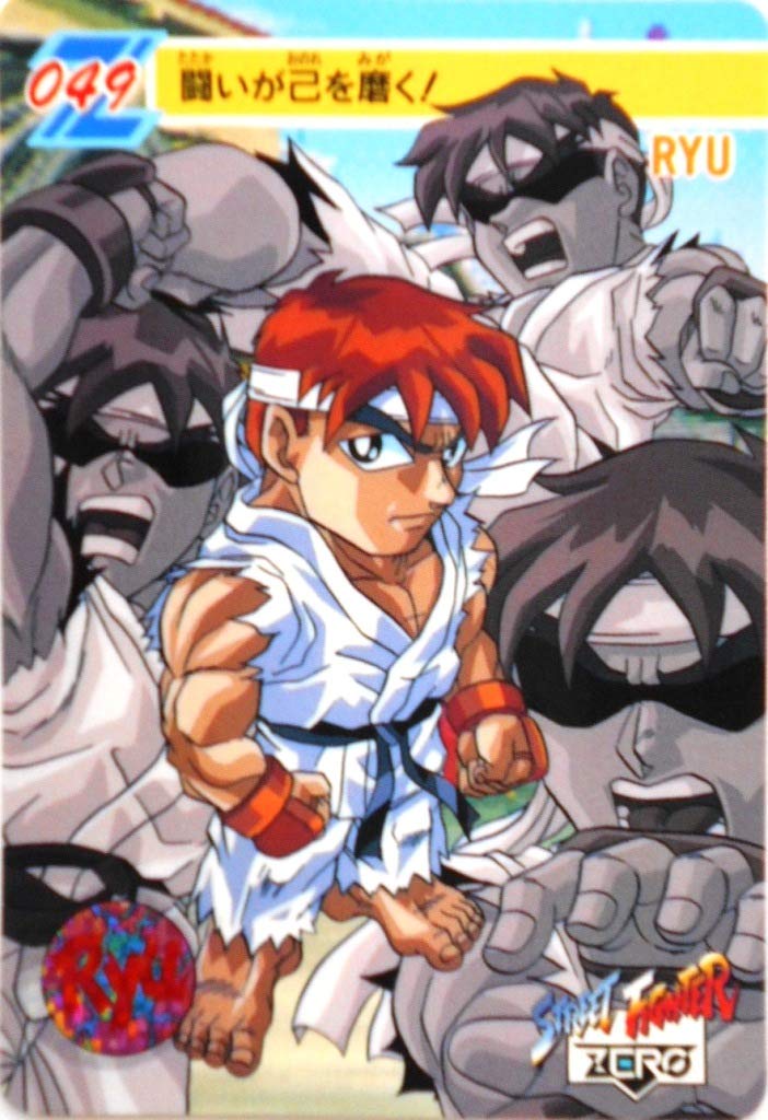 Amazon.co.jp: バンダイ カードダス ストリートファイターZERO No.49