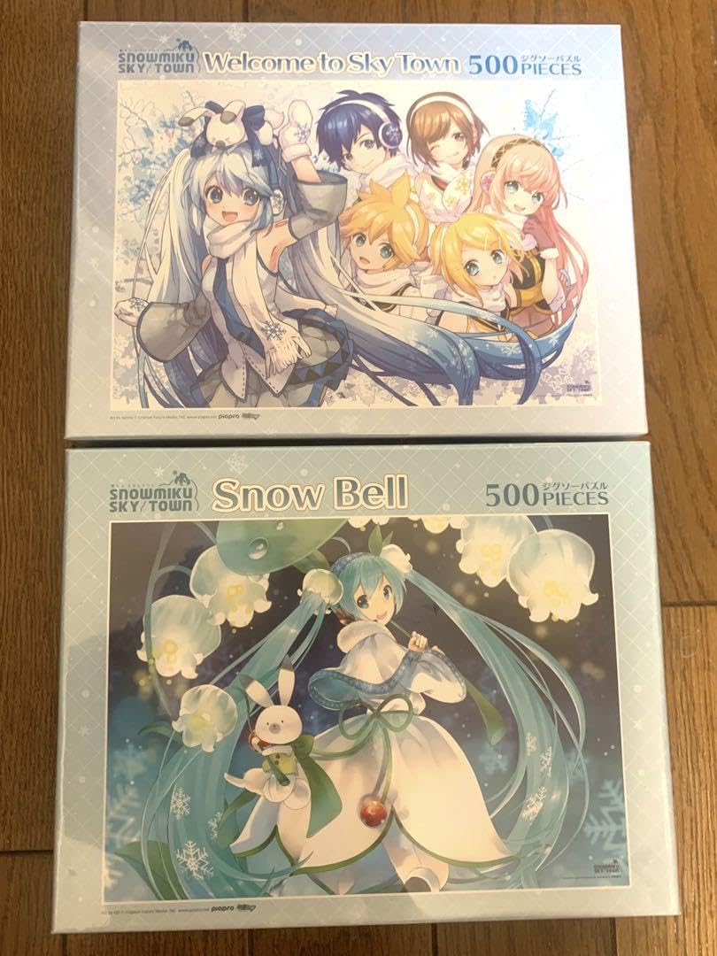 Amazon.co.jp: 雪ミクスカイタウン sonwmiku ジグゾーパズル セット