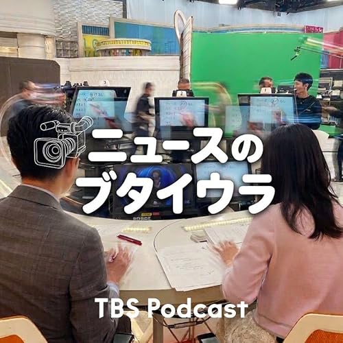 Ep.8 「為替介入」その時、記者は&hellip;　経済ニュース取材のブタイウラ