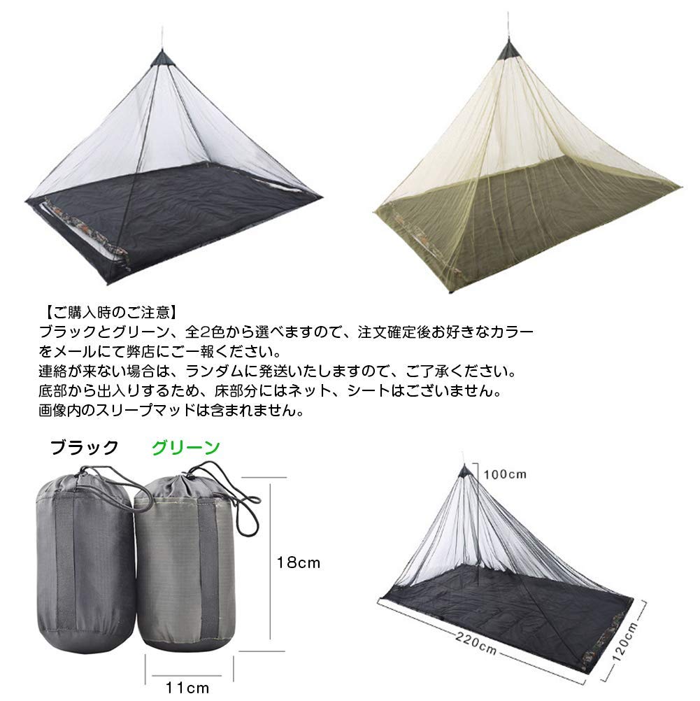 Amazon.co.jp: EC Outdoor メッシュテント 虫除け 蚊帳テント 収納