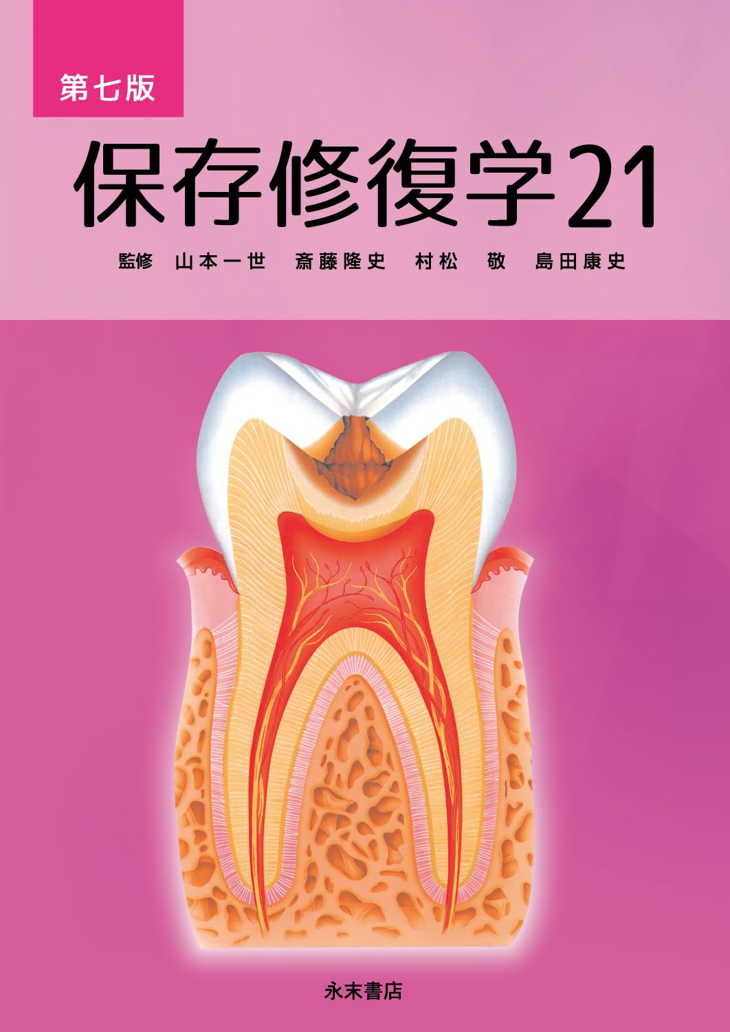 6102tsXXKpL.jpg