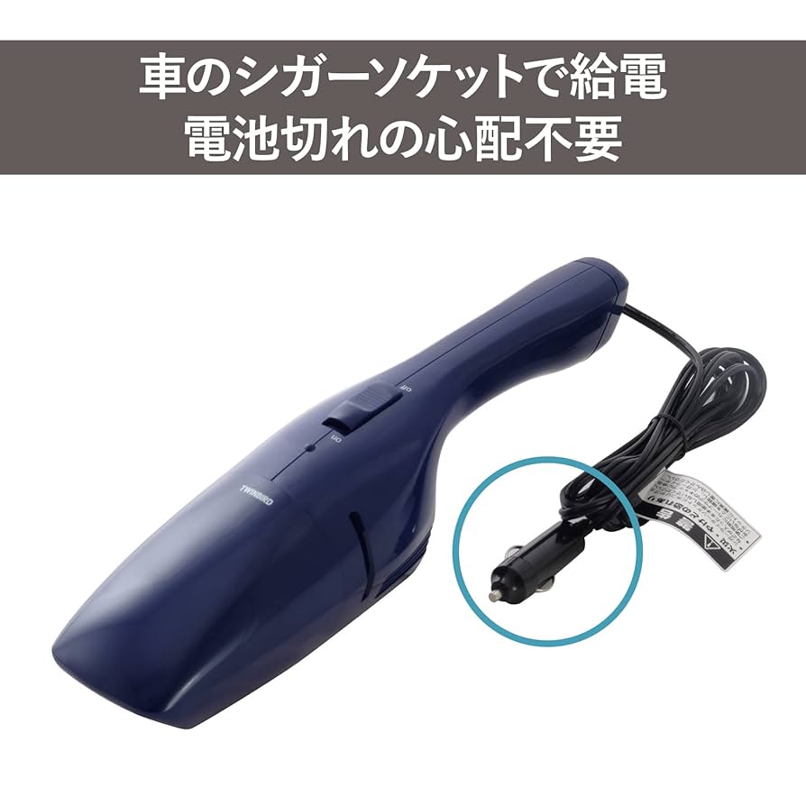 (商品詳細求む)　ナショナル　カークリーナー　HC-110K　未使用　レトロ家電 商品詳細求む)ナショナルカークリーナーHC-110K未使用レトロ家電