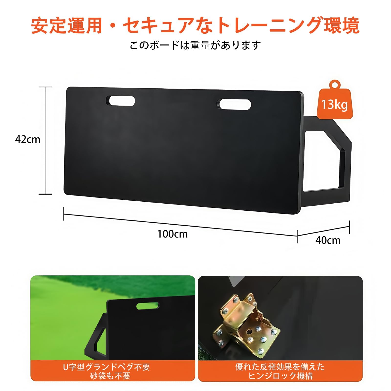Amazon | NODIBRO 壁打ちリバウンダー 折り畳み式 サッカー 練習用具