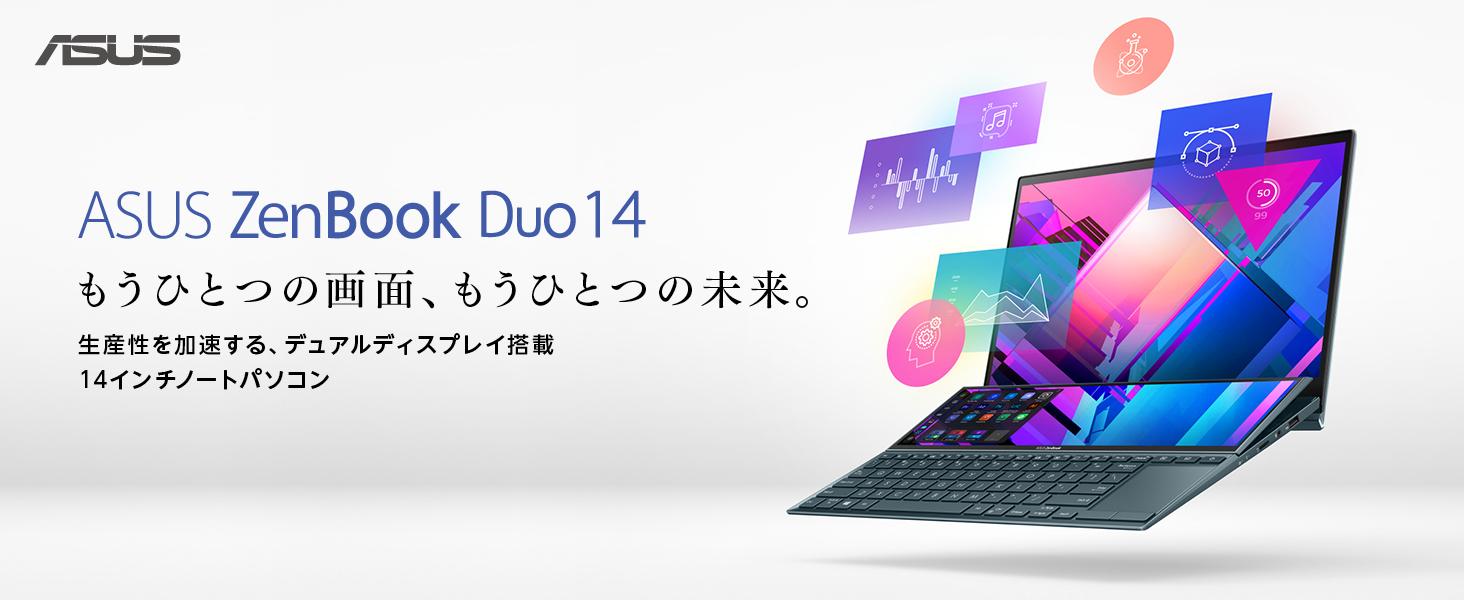 Amazon.co.jp: ASUS ノートパソコン ZenBook Duo 14 UX482EA(Core i5