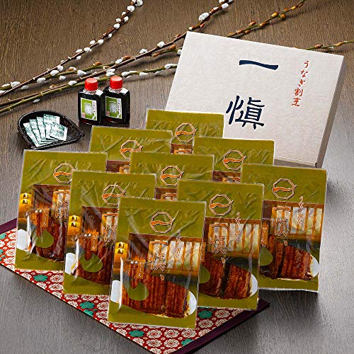 国産 うなぎ 割烹 一愼 特製蒲焼 9人前 セット