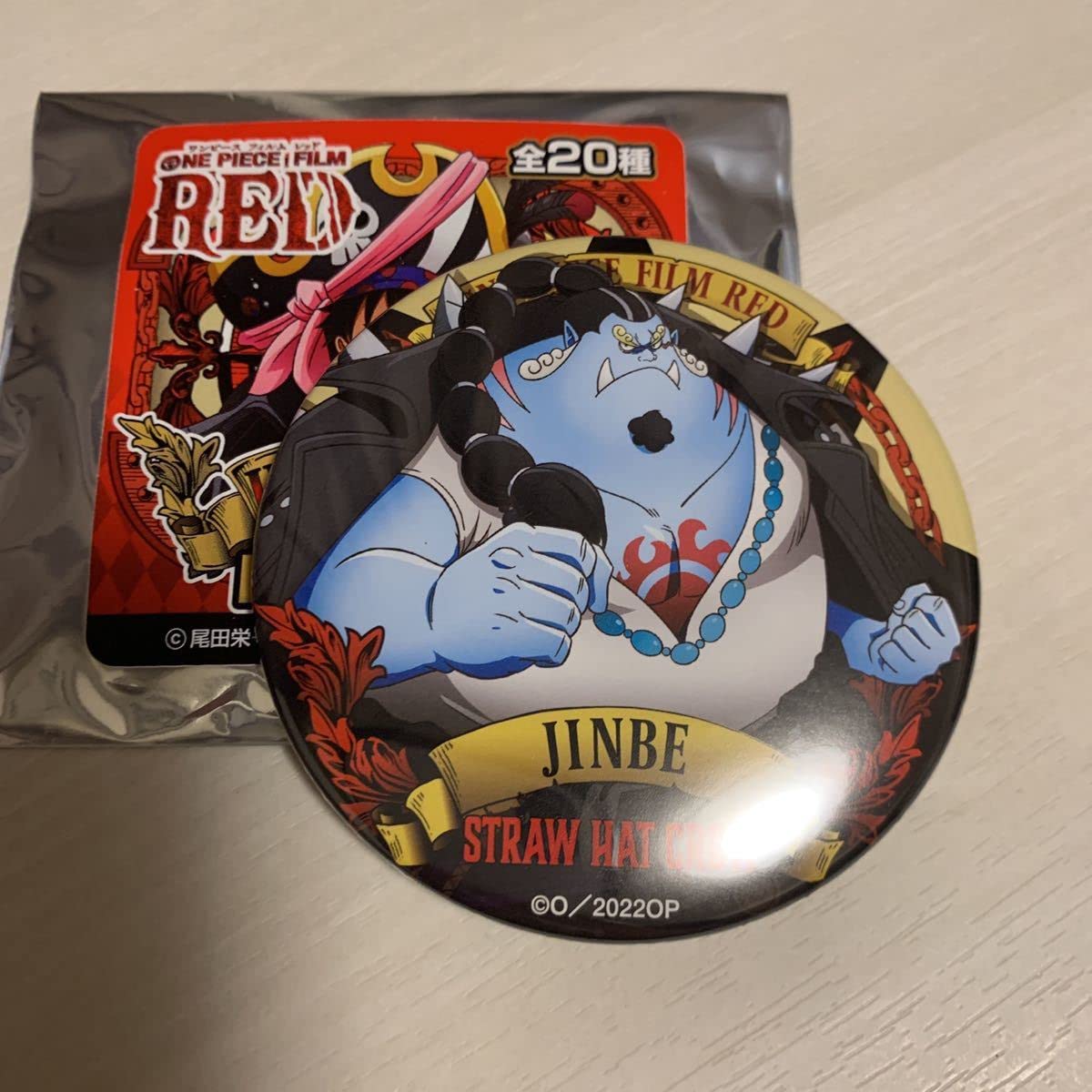 Amazon.co.jp: 劇場版 ONE PIECE FILM RED ワンピース フィルムレッド 