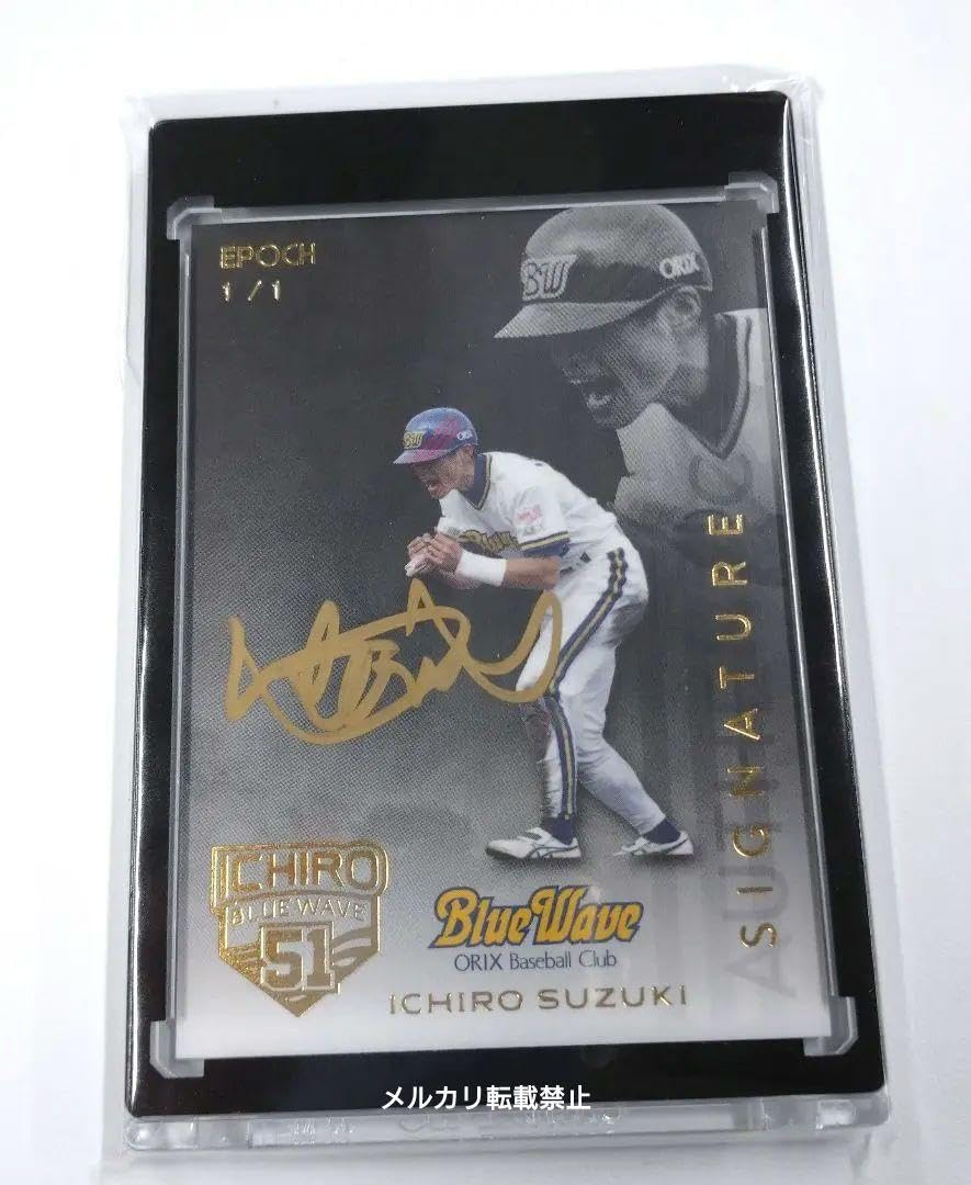 75枚限定2003イチローUD AUthentics直筆サイン入りカード額装付き｜野球