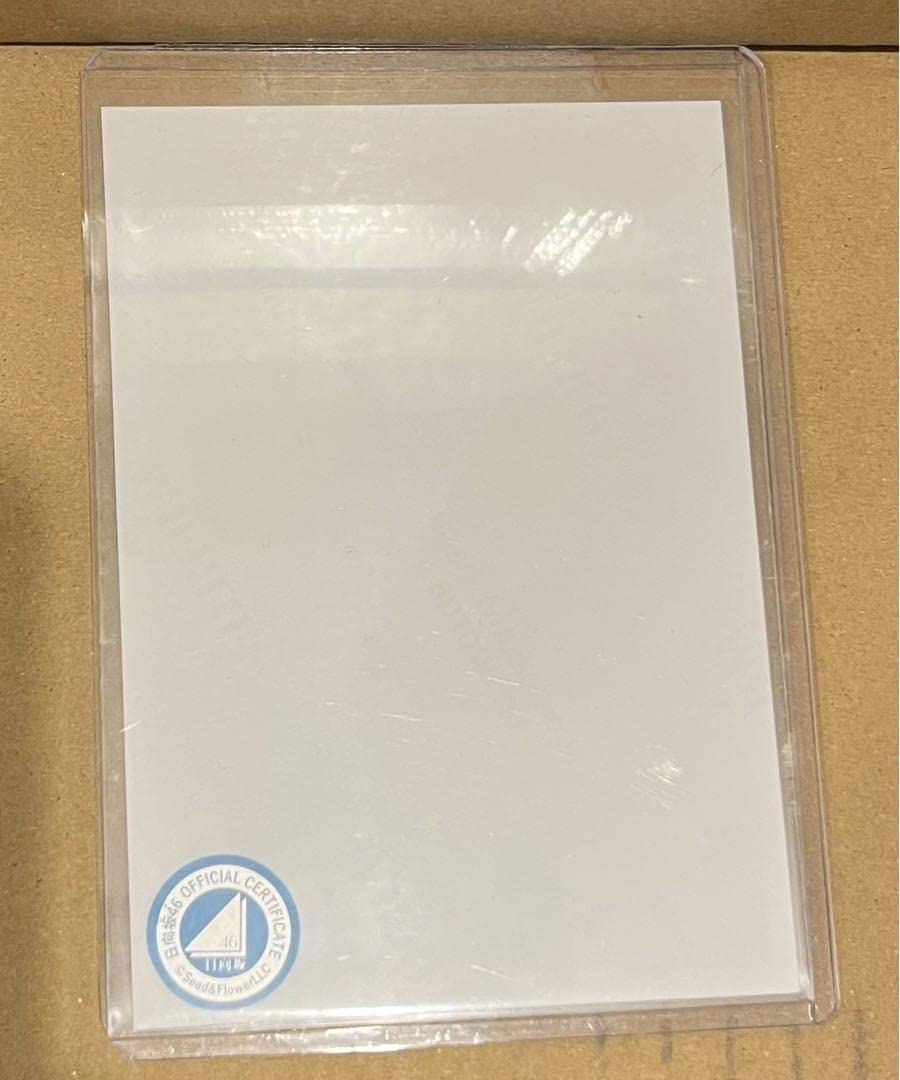 Amazon.co.jp: 日向坂46 石塚瑶季 サイン入り生写真 ヒキ : おもちゃ