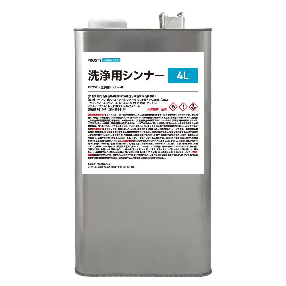 29点セット　ファレホ 塗料 シンナー 溶剤 Vカラー専用シンナー 100cc – Hobby JAPAN Web