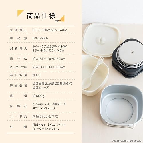 Miniatura 7 de Viaje multi cocina TVR70BK [Japón Import]