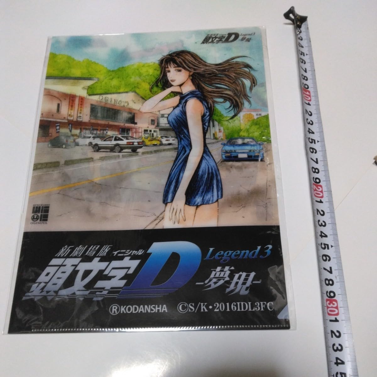 Amazon.co.jp: イニシャルD イニシャルD 佐藤真子 クリア