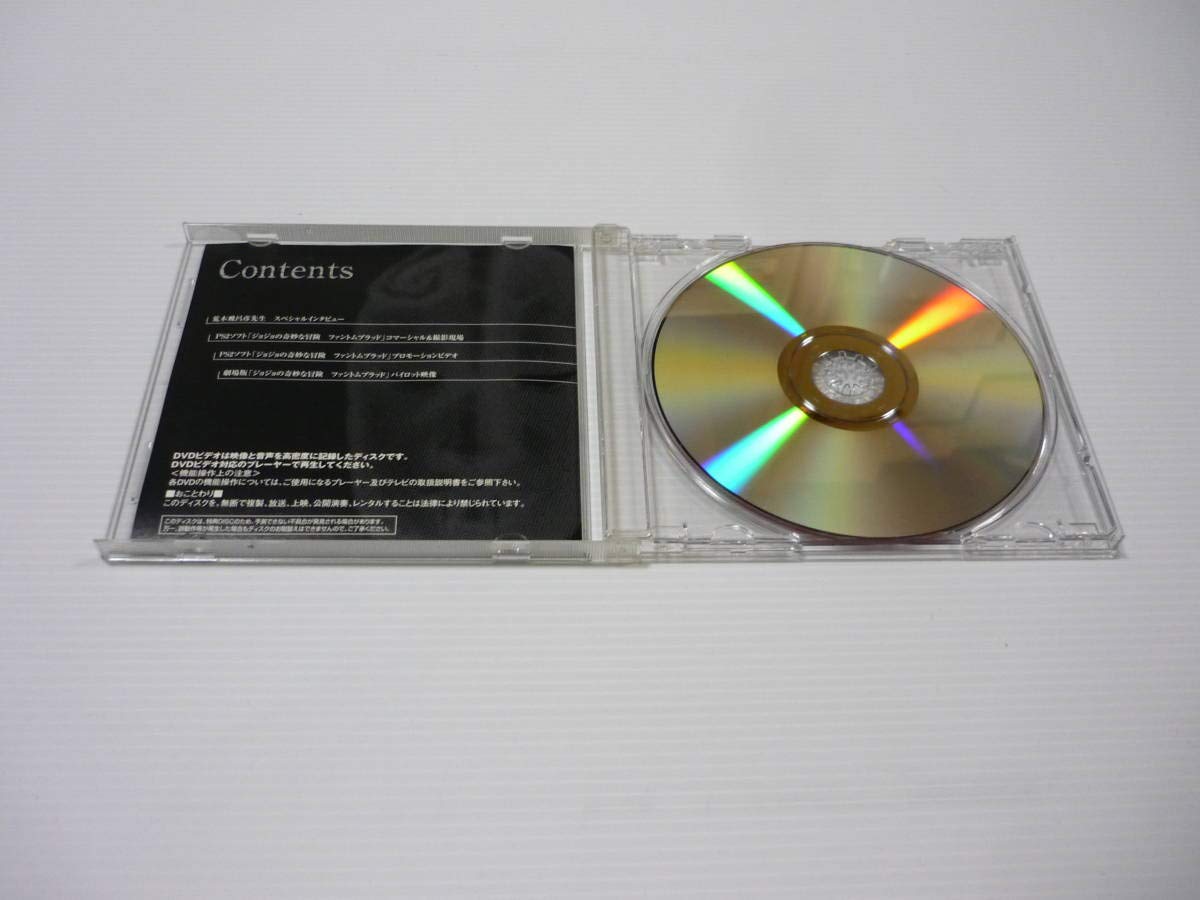 荒木飛呂彦 25th Anniversary Project DVD 荒木飛呂彦 25th Anniversary Project スペシャルディスク - メルカリ