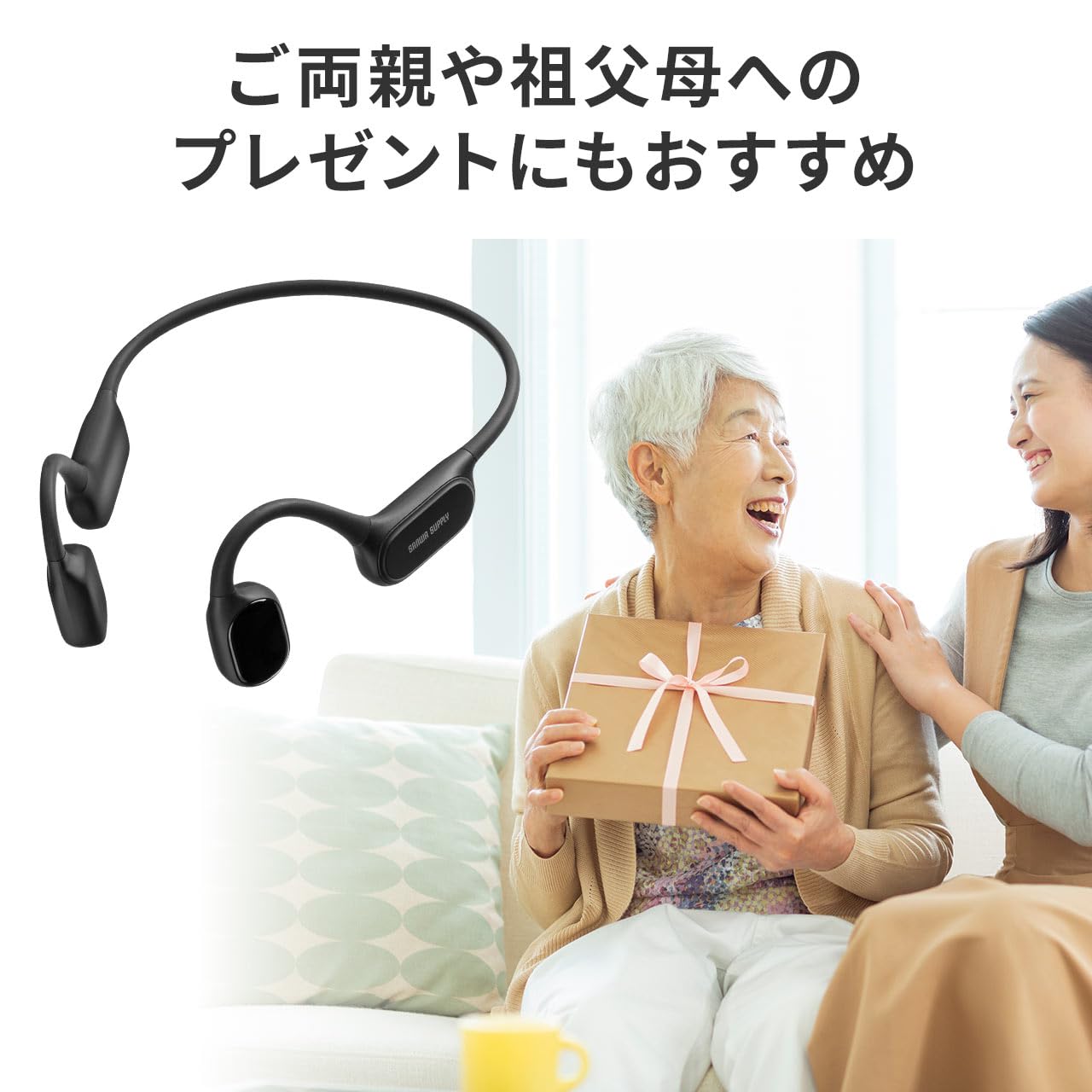 Amazon.co.jp: サンワダイレクト 集音器 骨伝導 高齢者 かんたん操作 3
